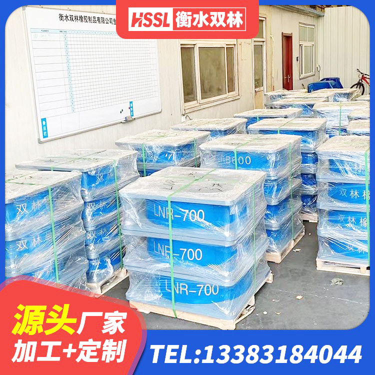元宝山区减隔震支座哪家好 元宝山区LRB700-2橡胶隔震支座源头工厂 元宝山区LNR600隔震橡胶支座生产厂家 元宝山区水平力分散型LNR橡胶支座厂家
