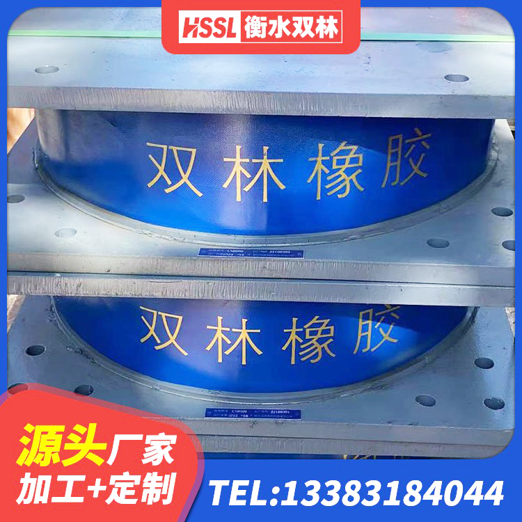元宝山区LRB隔震支座500(II型)源头工厂 元宝山区橡胶隔震支座LRB600生产厂家 元宝山区隔震支座哪里买 元宝山区高阻尼隔震支座(HDR)生产厂家 - 第4张