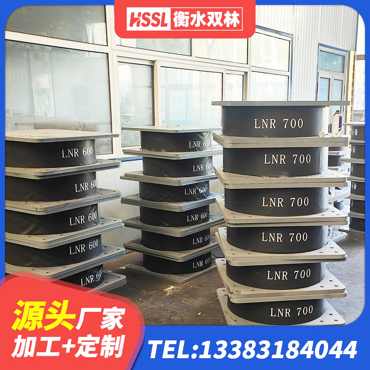 元宝山区建筑橡胶隔震支座LNR-700生产厂家 元宝山区HDR900高阻尼隔震支座厂家电话 元宝山区HDR1100隔震支座 元宝山区LNR1100橡胶支座什么价格 - 第3张