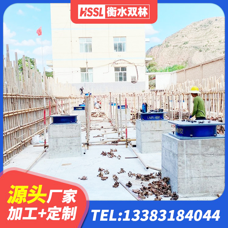 元宝山区隔震建筑的隔震支座厂家 元宝山区LNR天然橡胶支座什么价格 元宝山区建筑矩形高阻尼隔震支座生产厂家 元宝山区防震支座LRB700源头工厂 - 第5张