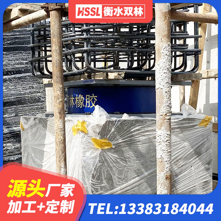 元宝山区LRB1500铅芯隔震支座多少钱 元宝山区厚层橡胶隔震支座源头工厂 元宝山区建筑隔震支座LRB500厂家 元宝山区LNR1300天然橡胶隔震支座厂家 - 第4张