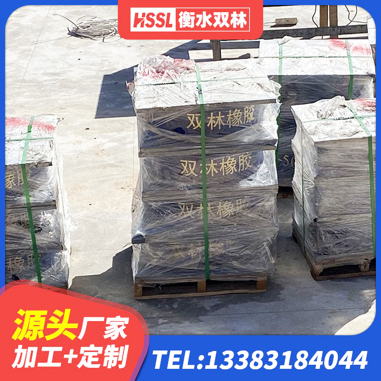 元宝山区铅芯隔震支座费用 元宝山区LRB700-2隔震支座厂家 元宝山区建筑铅芯橡胶减隔震支座厂家 元宝山区建筑非连续端铅芯隔震支座 - 第4张