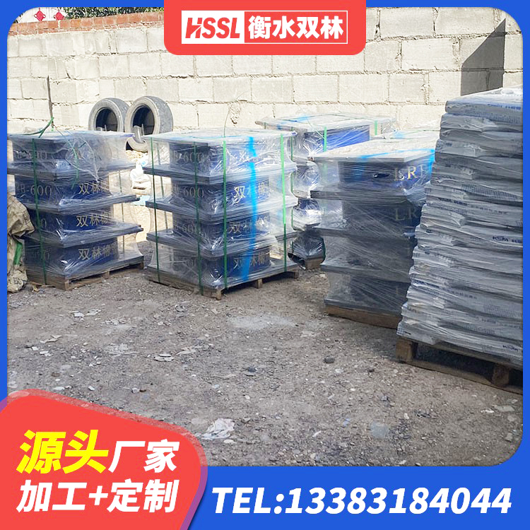 元宝山区建筑橡胶隔震支座LNR-700生产厂家 元宝山区HDR900高阻尼隔震支座厂家电话 元宝山区HDR1100隔震支座 元宝山区LNR1100橡胶支座什么价格