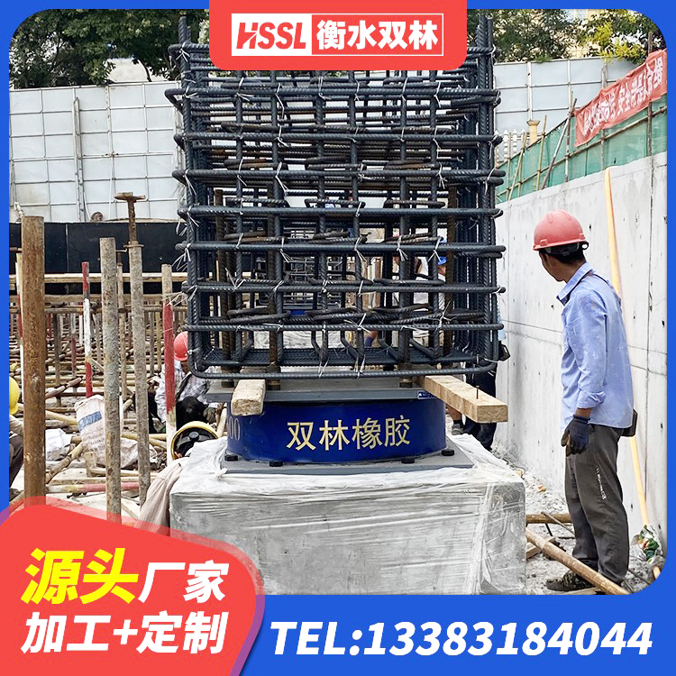 元宝山区隔震建筑的隔震支座厂家 元宝山区LNR天然橡胶支座什么价格 元宝山区建筑矩形高阻尼隔震支座生产厂家 元宝山区防震支座LRB700源头工厂 - 第4张