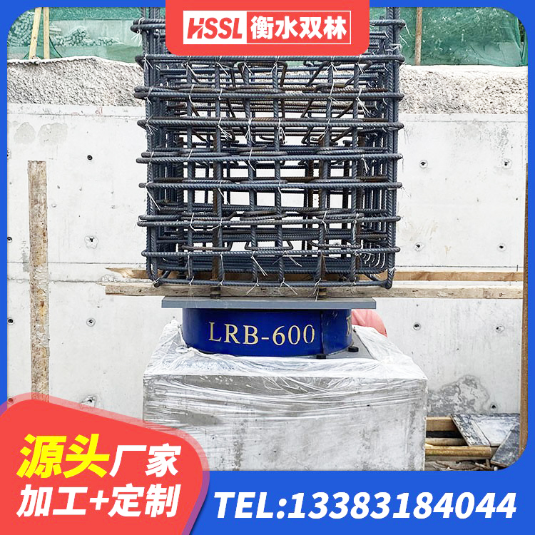 元宝山区二型隔震支座厂家 元宝山区建筑铅芯橡胶隔震支座装置 元宝山区LRB1100铅芯隔震支座生产厂家 元宝山区建筑高阻尼建筑隔震支座 - 第8张