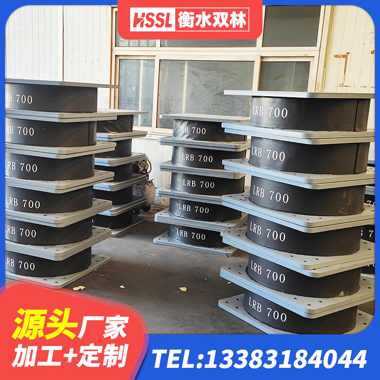 元宝山区水平力分散型LNR橡胶隔震支座什么价格 元宝山区建筑隔震减震装置源头工厂 元宝山区隔震支座LNR400源头工厂 元宝山区LRB900铅芯隔震支座厂家电话