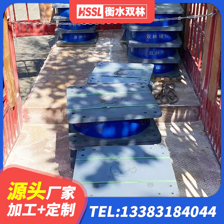 元宝山区LRB隔震支座500(II型)源头工厂 元宝山区橡胶隔震支座LRB600生产厂家 元宝山区隔震支座哪里买 元宝山区高阻尼隔震支座(HDR)生产厂家