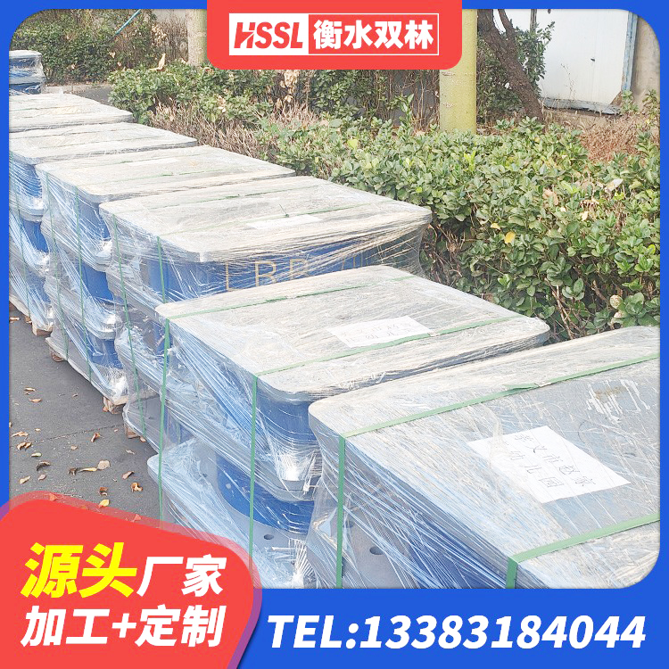 元宝山区的橡胶隔震支座 元宝山区高阻泥隔震支座 元宝山区建筑隔震支座制造商 元宝山区阻尼橡胶隔震支座厂家电话 - 第3张