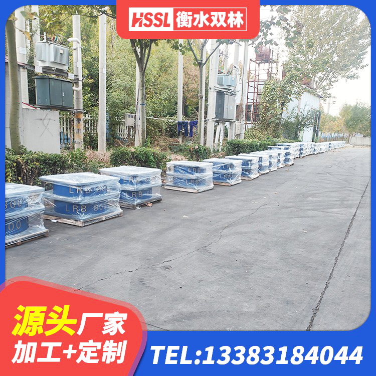 元宝山区LRB1500铅芯隔震支座多少钱 元宝山区厚层橡胶隔震支座源头工厂 元宝山区建筑隔震支座LRB500厂家 元宝山区LNR1300天然橡胶隔震支座厂家 - 第6张
