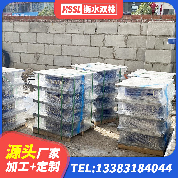 元宝山区建筑橡胶隔震支座LNR-700生产厂家 元宝山区HDR900高阻尼隔震支座厂家电话 元宝山区HDR1100隔震支座 元宝山区LNR1100橡胶支座什么价格 - 第8张
