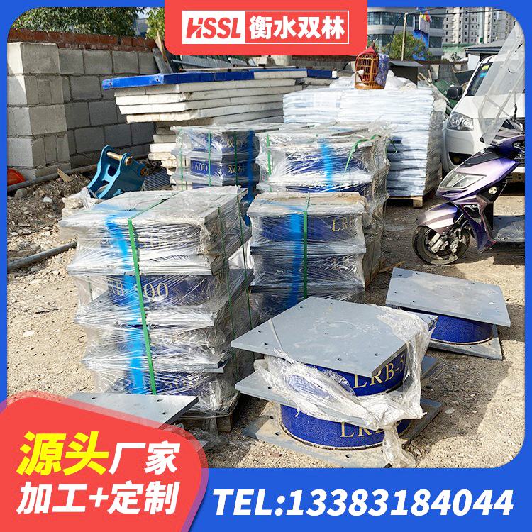 元宝山区铅芯建筑橡胶隔震支座厂家 元宝山区LRB1100铅芯橡胶隔震支座多少钱 元宝山区LRB400铅芯支座什么价格 元宝山区圆形隔震支座多少钱